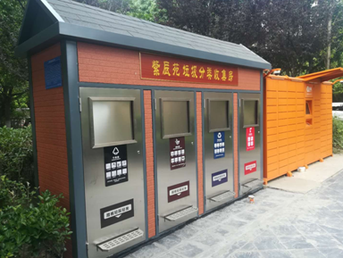 這些垃圾分類，你get了多少？  